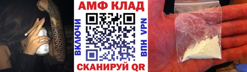 АМФ VHQ Семикаракорск