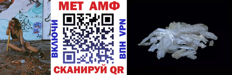 Amphetamine Розовый  Семикаракорск 