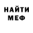 МЕТАДОН кристалл Ferida Manucharova
