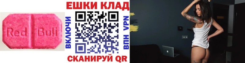 Экстази 280мг  мориарти состав  Семикаракорск 
