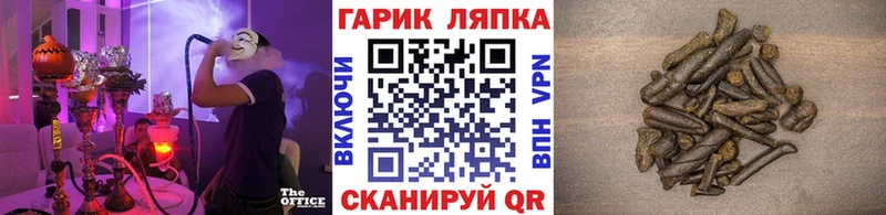 hydra зеркало  Семикаракорск  ГАШИШ hashish 