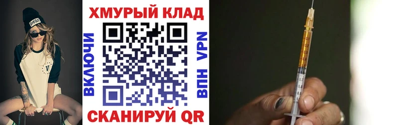 ГЕРОИН Heroin  MEGA вход  Семикаракорск 