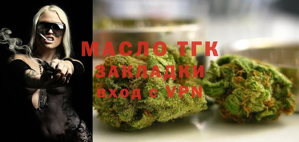спиды Аркадак