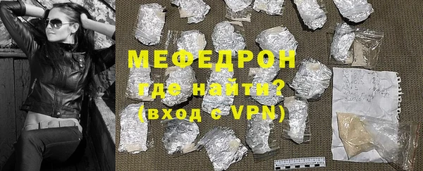 mdpv Арсеньев