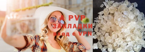 спиды Аркадак