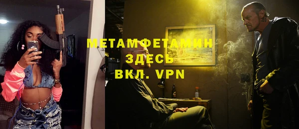 ALPHA-PVP Армянск