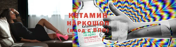 ALPHA-PVP Армянск
