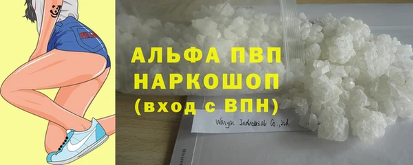ALPHA-PVP Армянск