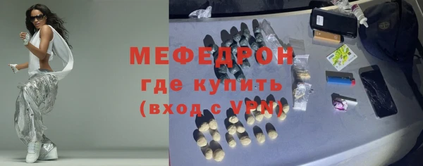 спиды Аркадак