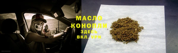 ALPHA-PVP Армянск