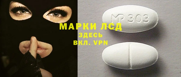 ALPHA-PVP Армянск