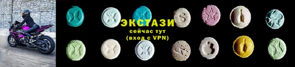 ALPHA-PVP Армянск