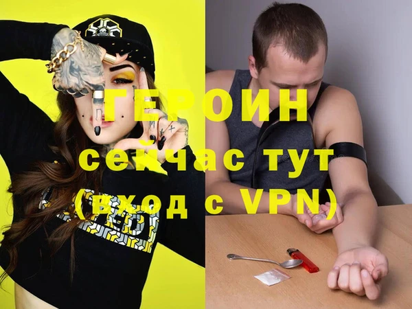 ALPHA-PVP Армянск