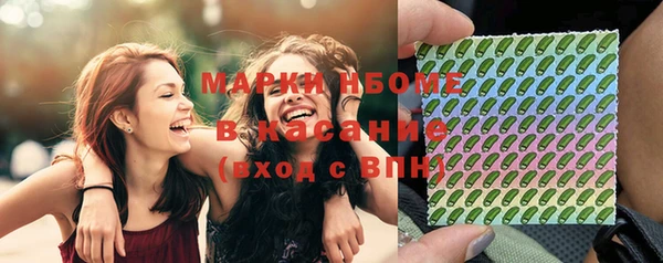 mdpv Арсеньев