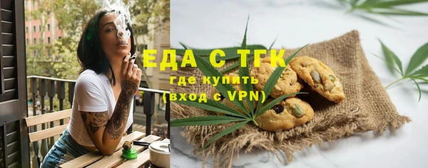 спиды Аркадак