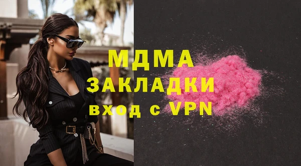 mdpv Арсеньев