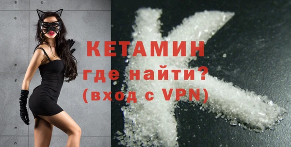 ALPHA-PVP Армянск