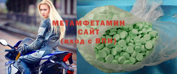 ALPHA-PVP Армянск
