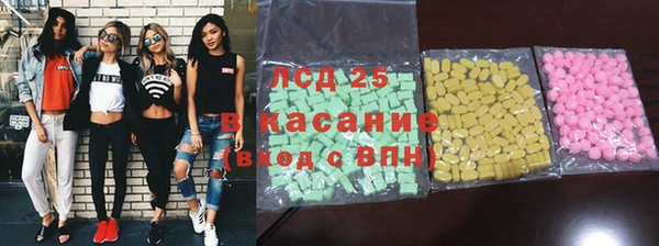 спиды Аркадак