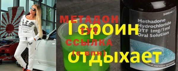 спиды Аркадак