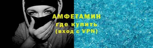 ALPHA-PVP Армянск