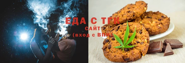 ALPHA-PVP Армянск