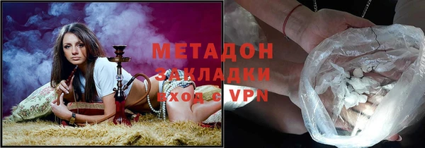 mdpv Арсеньев