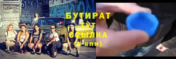 mdpv Арсеньев