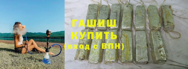 спиды Аркадак