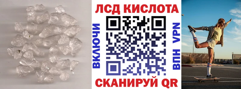 площадка состав  Семикаракорск  LSD-25 экстази ecstasy 