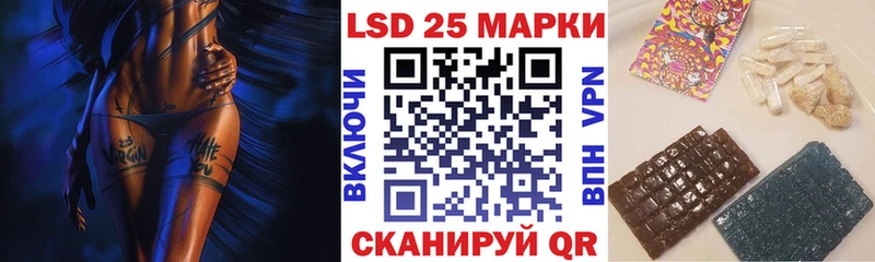 Марки 25I-NBOMe 1500мкг  Семикаракорск 