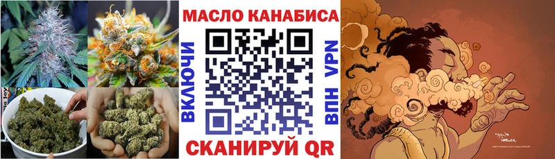 ТГК гашишное масло  Семикаракорск 